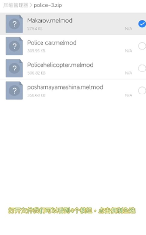 甜瓜游乐场25.0 第2张图