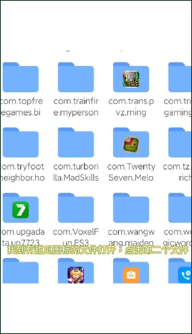 甜瓜游乐场25.0 第3张图