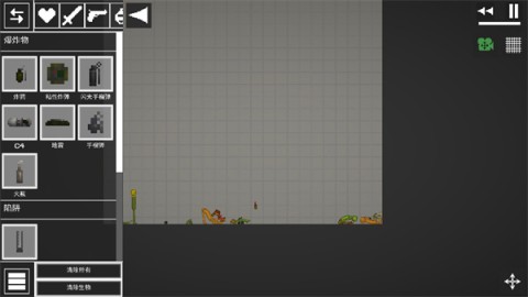 甜瓜游乐场25.0 第6张图