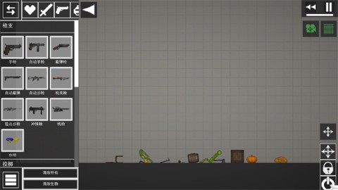 甜瓜游乐场25.0 第9张图