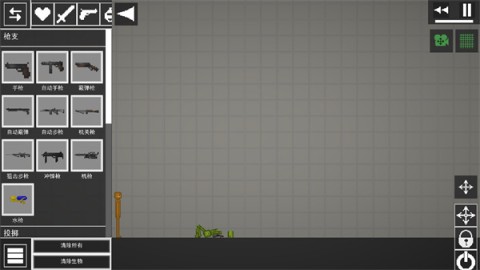 甜瓜游乐场25.0 第10张图