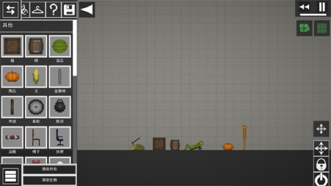 甜瓜游乐场25.0 第11张图