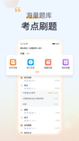 高顿网校 第2张图