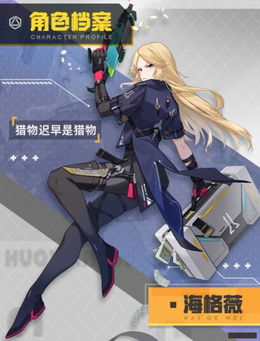 火线精英OL 第1张图