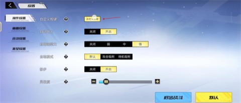 火线精英OL 第8张图