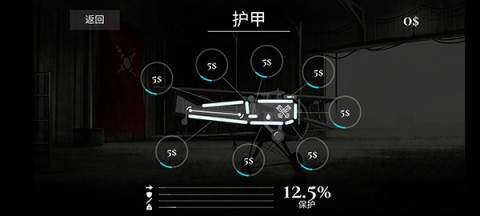 战机公司联机版(Warplane Inc. Online) 第3张图