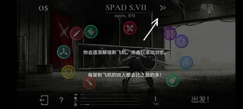 战机公司联机版(Warplane Inc. Online) 第4张图