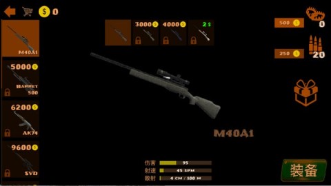 真实狩猎(Realistic Hunting Experience) 第1张图