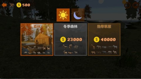 真实狩猎(Realistic Hunting Experience) 第3张图