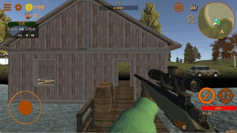 真实狩猎(Realistic Hunting Experience) 第4张图