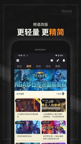 NGA玩家社区 第1张图