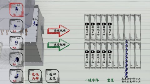 火柴人战神 第3张图