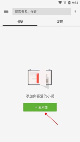 柚子小说 第1张图