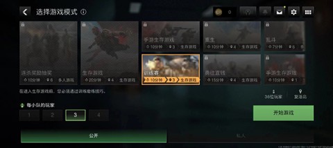 cod战区 第5张图
