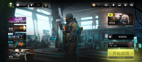 cod战区 第3张图