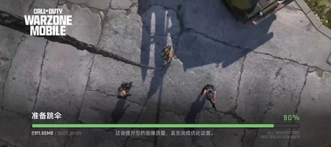 cod战区 第1张图