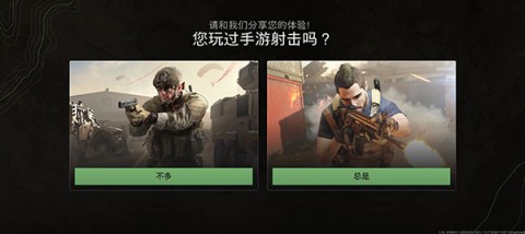 cod战区 第2张图