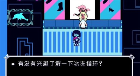 三角符文第二章 第7张图