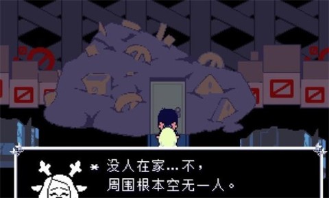 三角符文第二章 第5张图