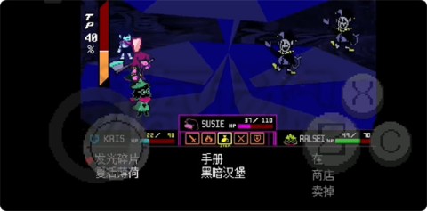 三角符文第一章 第1张图