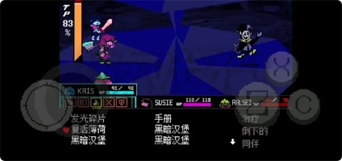 三角符文第一章 第2张图