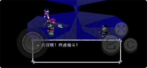 三角符文第一章 第3张图