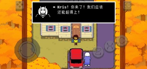 三角符文第一章 第7张图