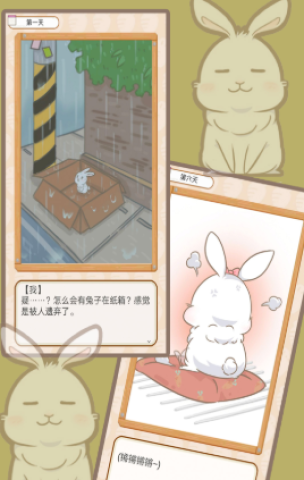 铲屎官模拟器 第1张图