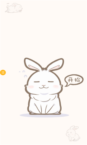 铲屎官模拟器游戏画面 铲屎官模拟器 第2张图