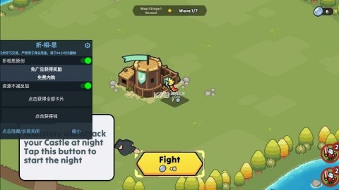 夜幕王国边境塔防内购版 夜幕王国边境塔防 第1张图