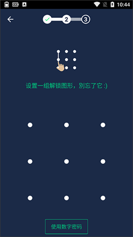 点心省电(DU Battery Saver) 第3张图