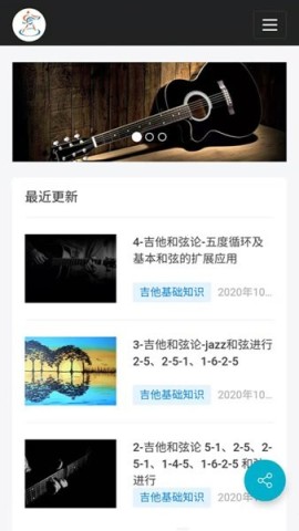 视唱练耳大师手机版 视唱练耳大师 第1张图