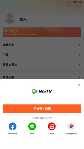 wetvʰ 7ͼ