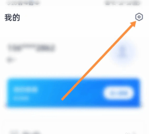 关于学魁图书步骤二 学魁图书 第9张图