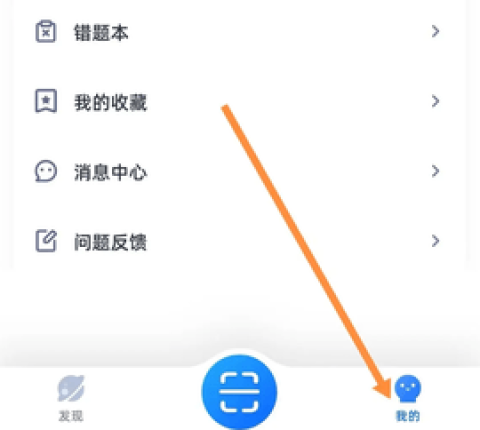 关于学魁图书步骤一 学魁图书 第8张图