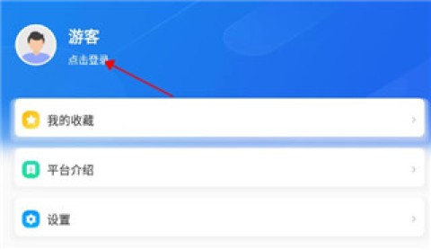 国家中小学智慧教育平台 第2张图