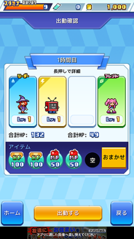 放学后格斗俱乐部 第3张图