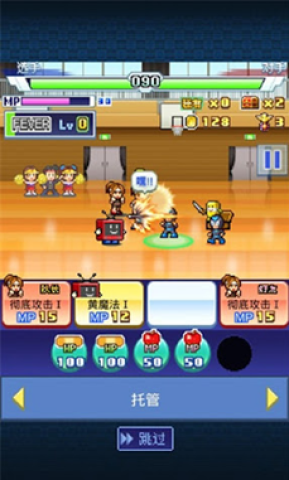 放学后格斗俱乐部 第5张图