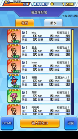 放学后格斗俱乐部 第7张图