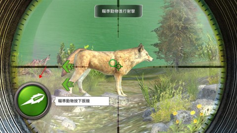 狩猎冲突(Hunting Clash) 第3张图