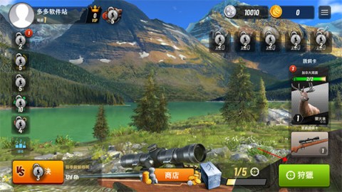 狩猎冲突(Hunting Clash) 第2张图