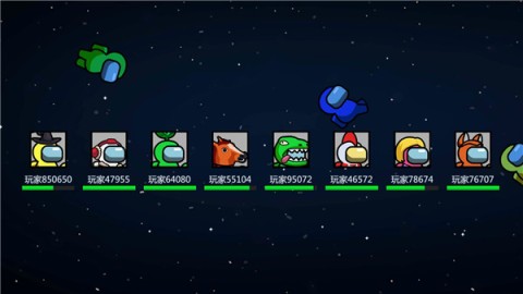 太空大逃杀(Imposter Battle Royale) 第5张图