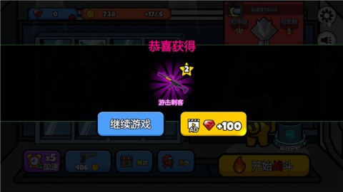 太空大逃杀(Imposter Battle Royale) 第4张图