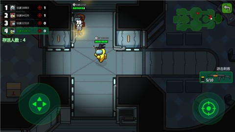 太空大逃杀(Imposter Battle Royale) 第7张图