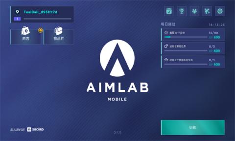 aimlab最新版2025 aimlab 第5张图