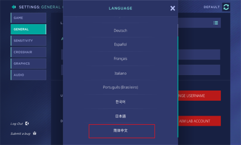 aimlab最新版2025 aimlab 第4张图