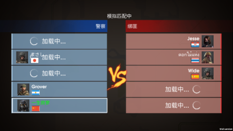 反恐使命3D 第2张图