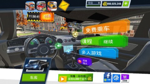 Уģ⣨Car Driving School Simulator 2ͼ