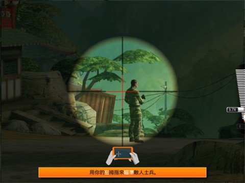 狙神荣耀体验版 第2张图