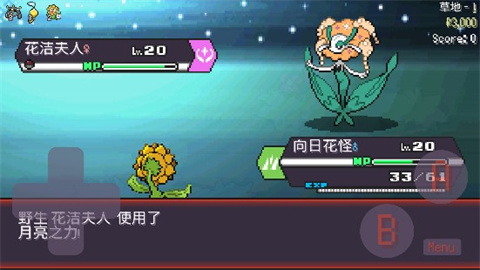 宝可梦肉鸽 第2张图